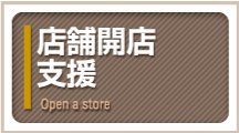 コンサル