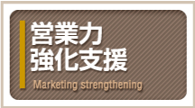 コンサル