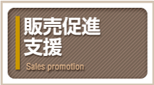 コンサル